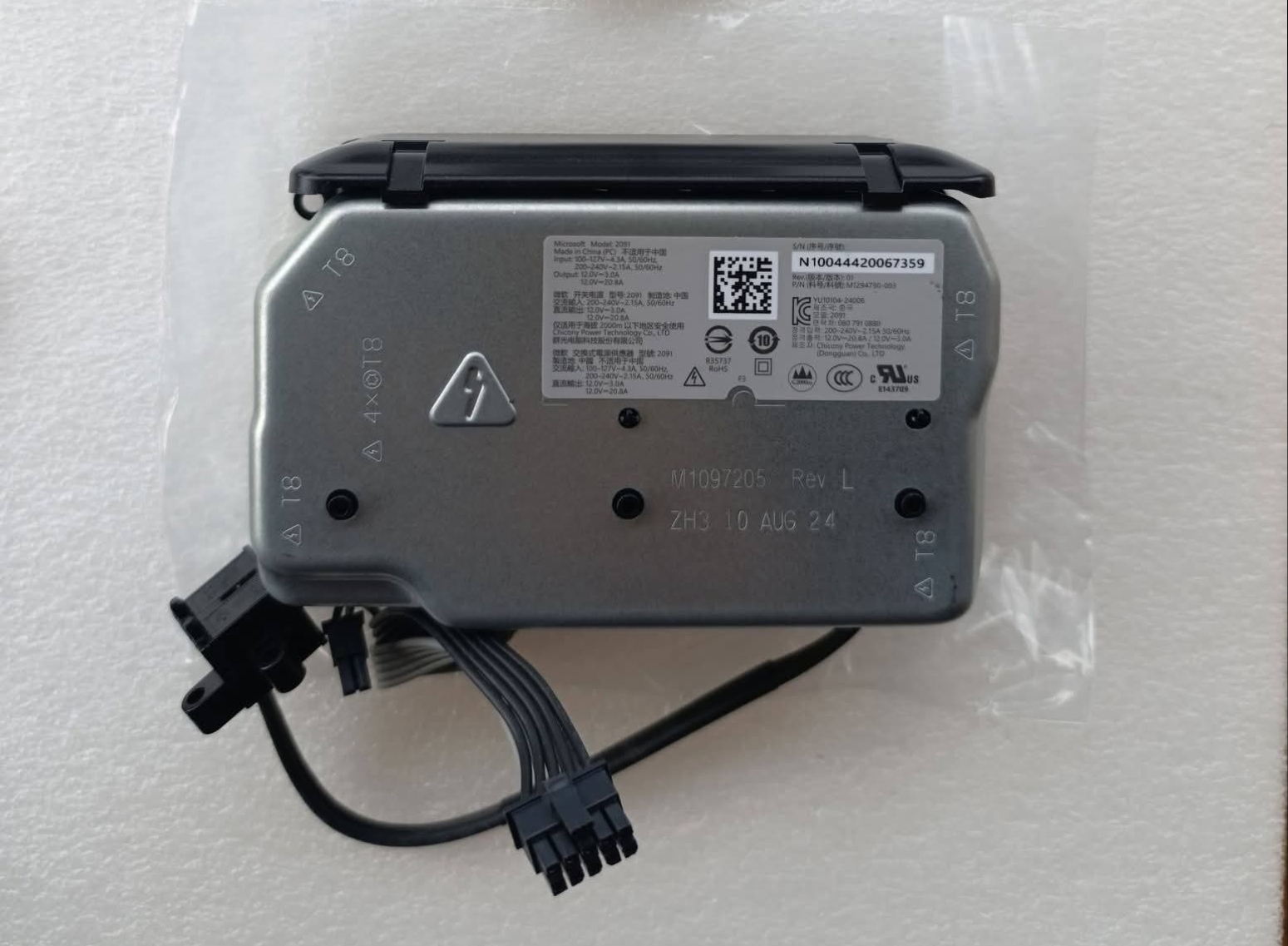 Fuente p/ XBOX SERIES X